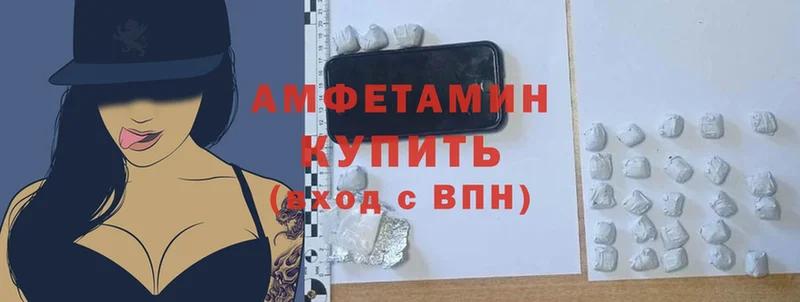 Amphetamine Premium  Палласовка 