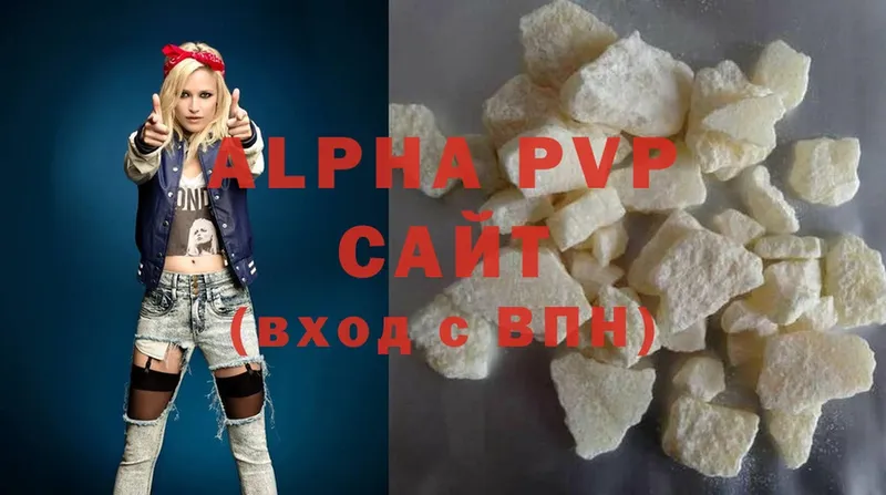 Alpha-PVP СК  Палласовка 