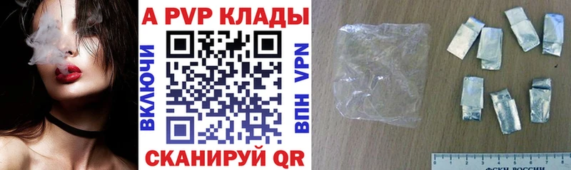 Alpha-PVP СК  Палласовка 