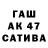 APVP СК КРИС Salah Tube