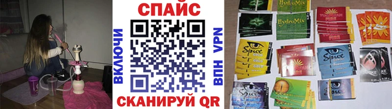 Бутират BDO  Палласовка 