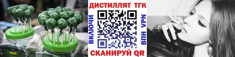 Canna-Cookies конопля  продажа наркотиков  Палласовка 