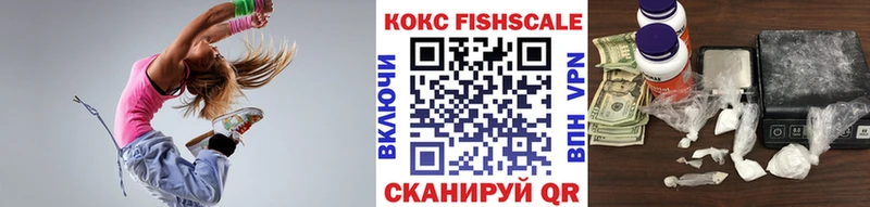 что такое   shop наркотические препараты  КОКАИН 97%  Палласовка 