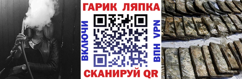 гидра вход  мориарти Telegram  ГАШИШ Cannabis  Палласовка 