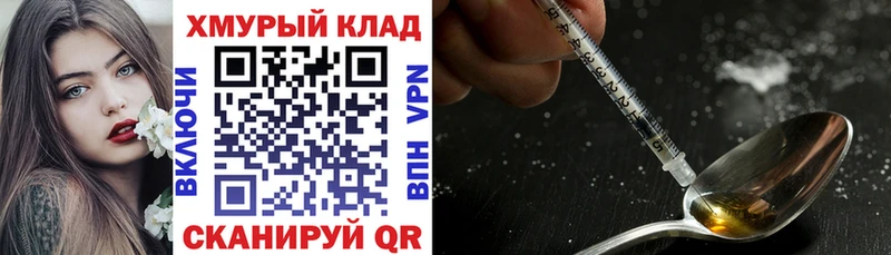 дарк нет состав  Палласовка  ГЕРОИН белый  KRAKEN ССЫЛКА 