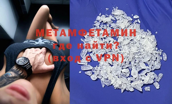 MDMA Premium VHQ Богданович