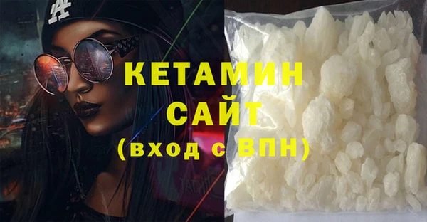 COCAINE Новодвинск