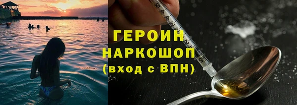 синтетический гашиш Нефтегорск