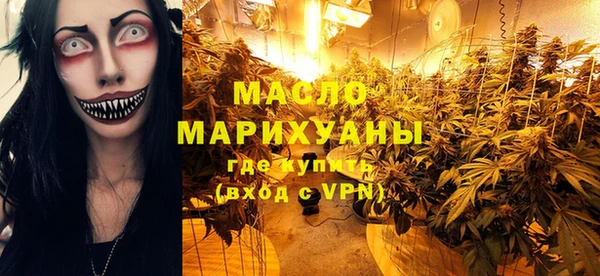ПСИЛОЦИБИНОВЫЕ ГРИБЫ Нефтекумск