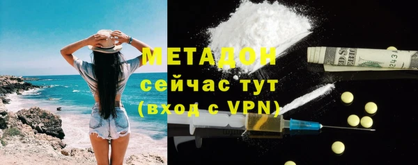 MDMA Premium VHQ Богданович