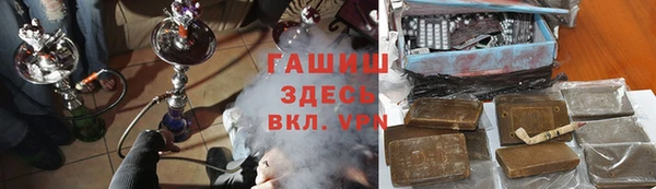 ПСИЛОЦИБИНОВЫЕ ГРИБЫ Нефтекумск