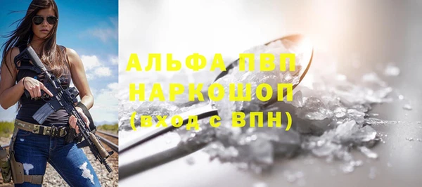 ПСИЛОЦИБИНОВЫЕ ГРИБЫ Нефтекумск