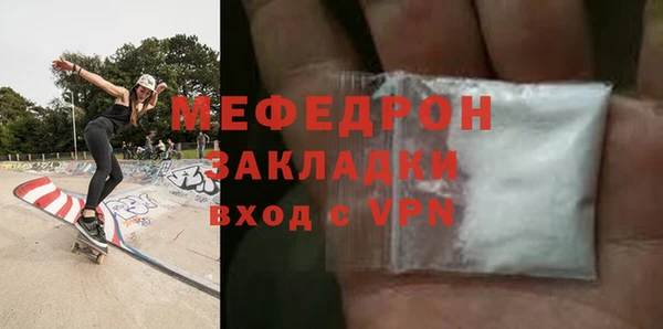 синтетический гашиш Новокубанск