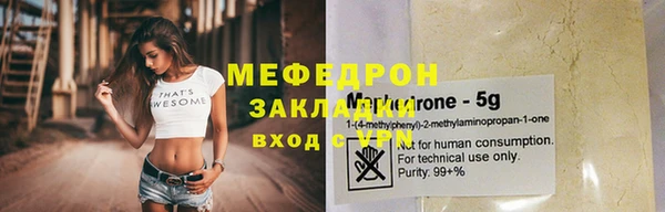 марихуана Нея