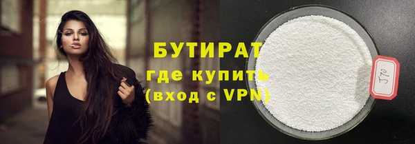 ПСИЛОЦИБИНОВЫЕ ГРИБЫ Нефтекумск