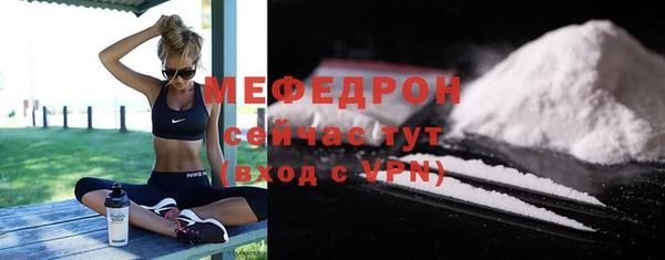 марихуана Нея