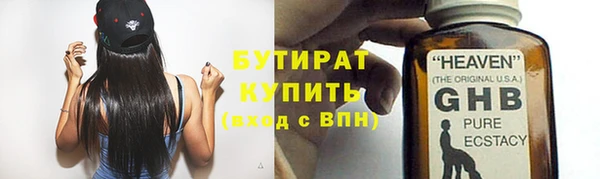 марихуана Нея