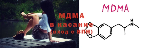 синтетический гашиш Нефтегорск