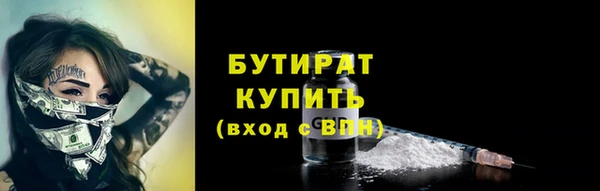 ПСИЛОЦИБИНОВЫЕ ГРИБЫ Нефтекумск