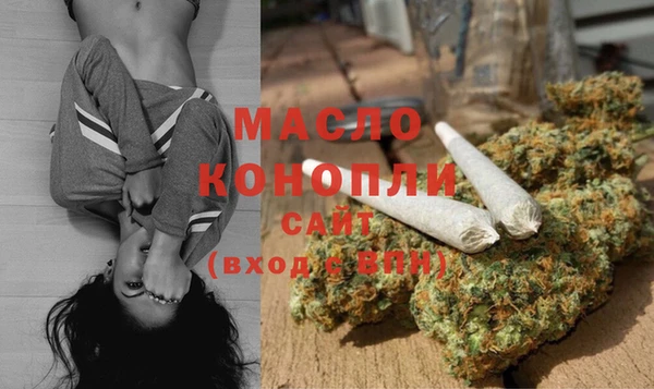ПСИЛОЦИБИНОВЫЕ ГРИБЫ Нефтекумск