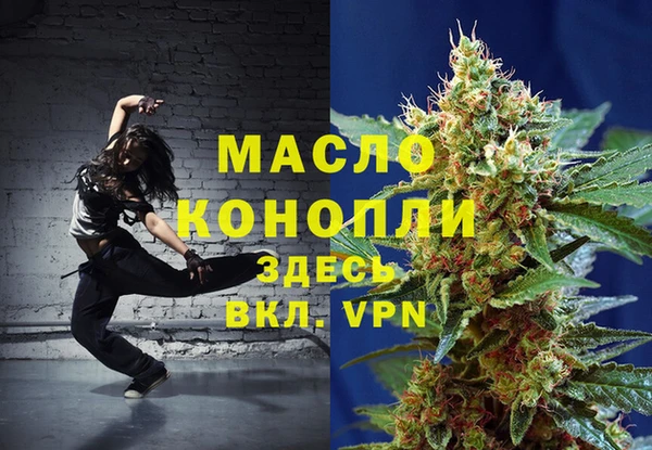 синтетический гашиш Нефтегорск