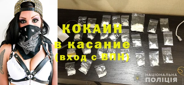 COCAINE Новодвинск
