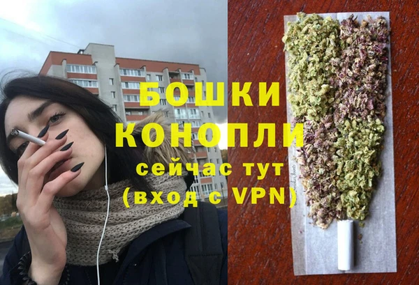 синтетический гашиш Новокубанск