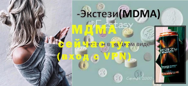 мяу мяу мука Богородицк