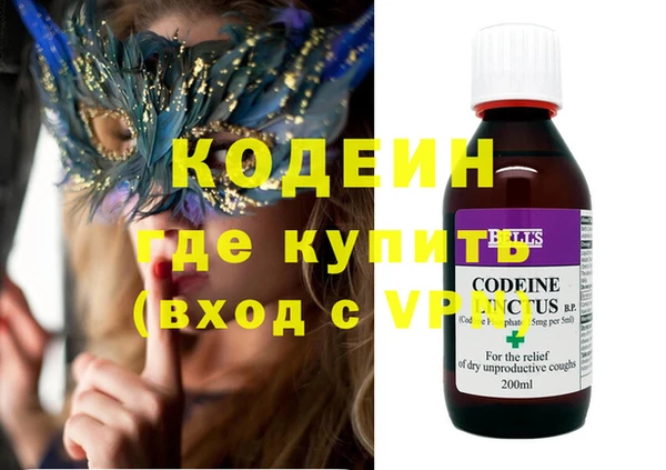 mdpv Новозыбков