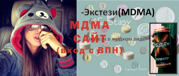 синтетический гашиш Новокубанск