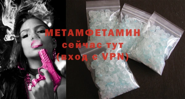 марихуана Нея