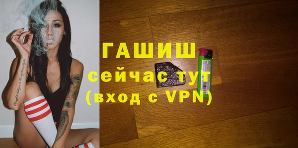 молекула духа Апатиты