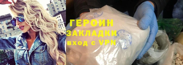 марихуана Нея