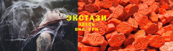 синтетический гашиш Новокубанск