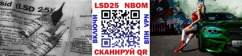 ЛСД экстази кислота  Палласовка 
