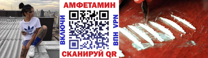 МЕТАМФЕТАМИН винт Палласовка