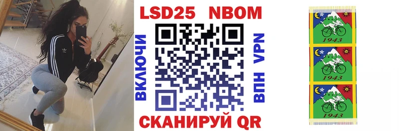 Марки N-bome 1,8мг  Палласовка 