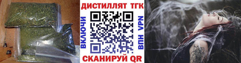 Дистиллят ТГК вейп с тгк  Палласовка 