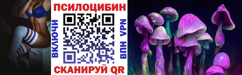 Галлюциногенные грибы мухоморы  Палласовка 